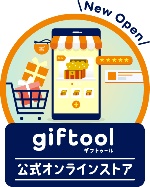 New Open giftool ギフトゥール 公式オンラインストア