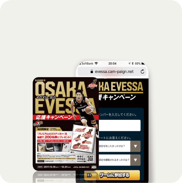 WEBサイト・ランディングページ