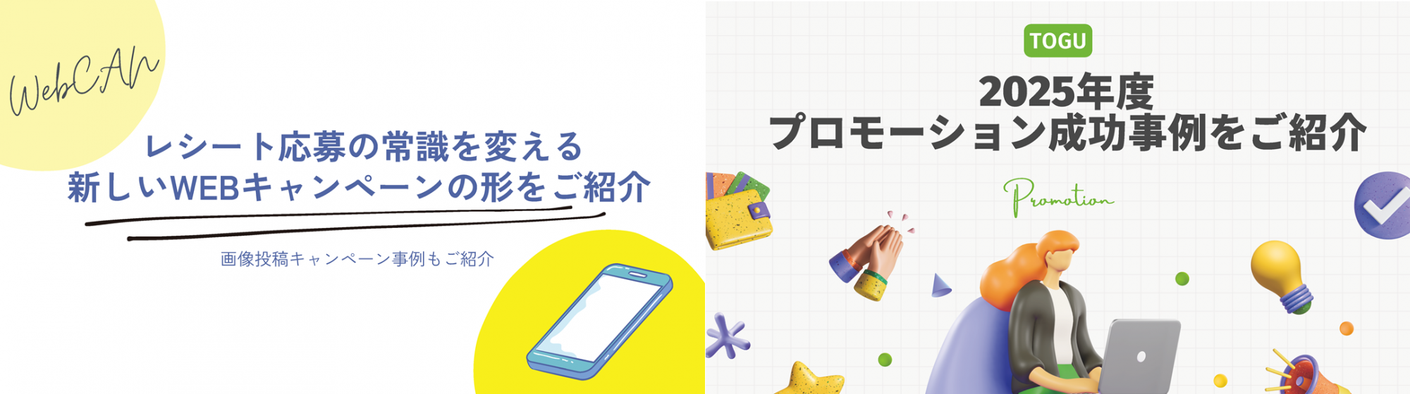 /upload/column/content/20260810_merumaga-02.png