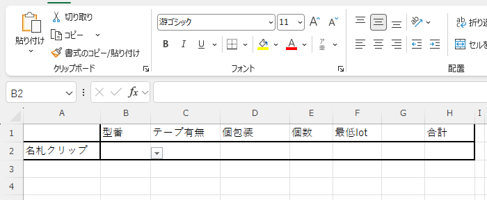 /upload/column/content/EXCEL_if-04.png