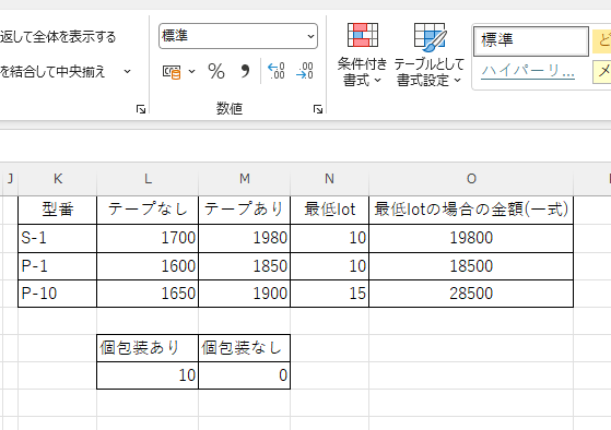 /upload/column/content/EXCEL_if-05_.png