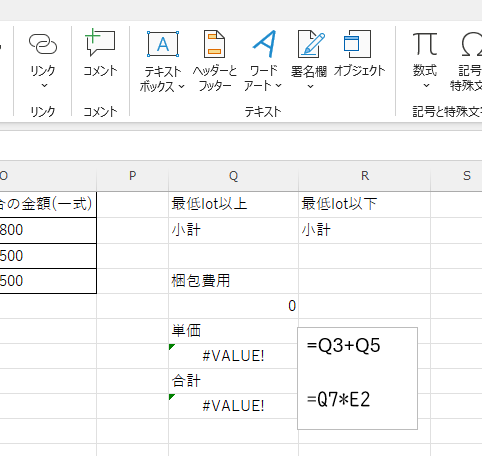 /upload/column/content/EXCEL_if-09.png