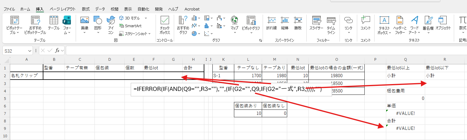 /upload/column/content/EXCEL_if-11.png