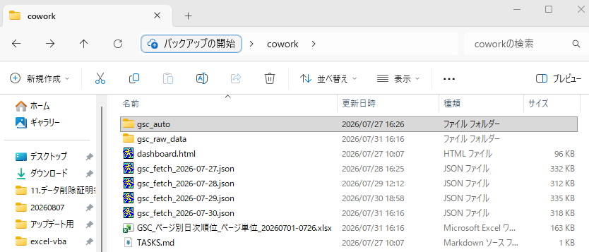 /upload/column/content/web-col-202608-1.png