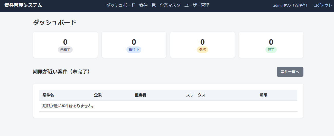 /upload/column/content/web-col-202608-6.png