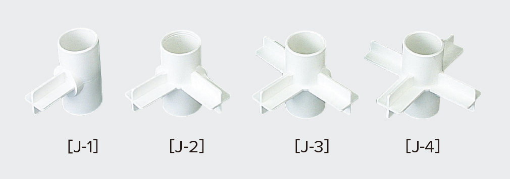 紙管ジョイント
(J-1, J-2, J-3, J4)